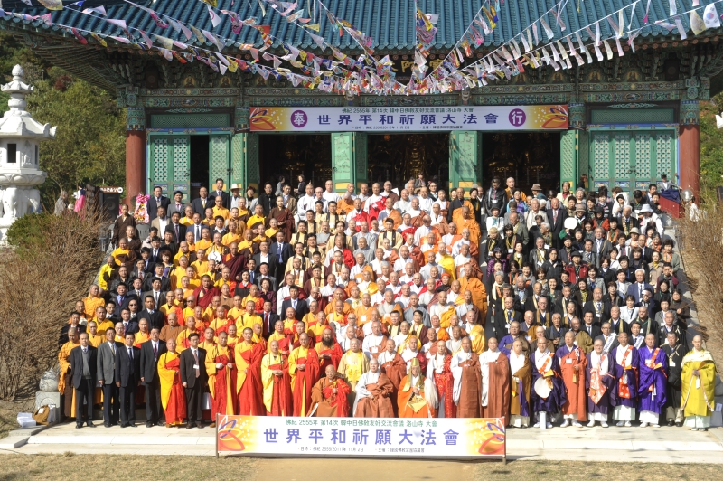 2011.11.01~02_한중일 불교 대표 (6)